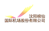 鼎興與沈陽桃仙機(jī)場簽訂合作協(xié)議